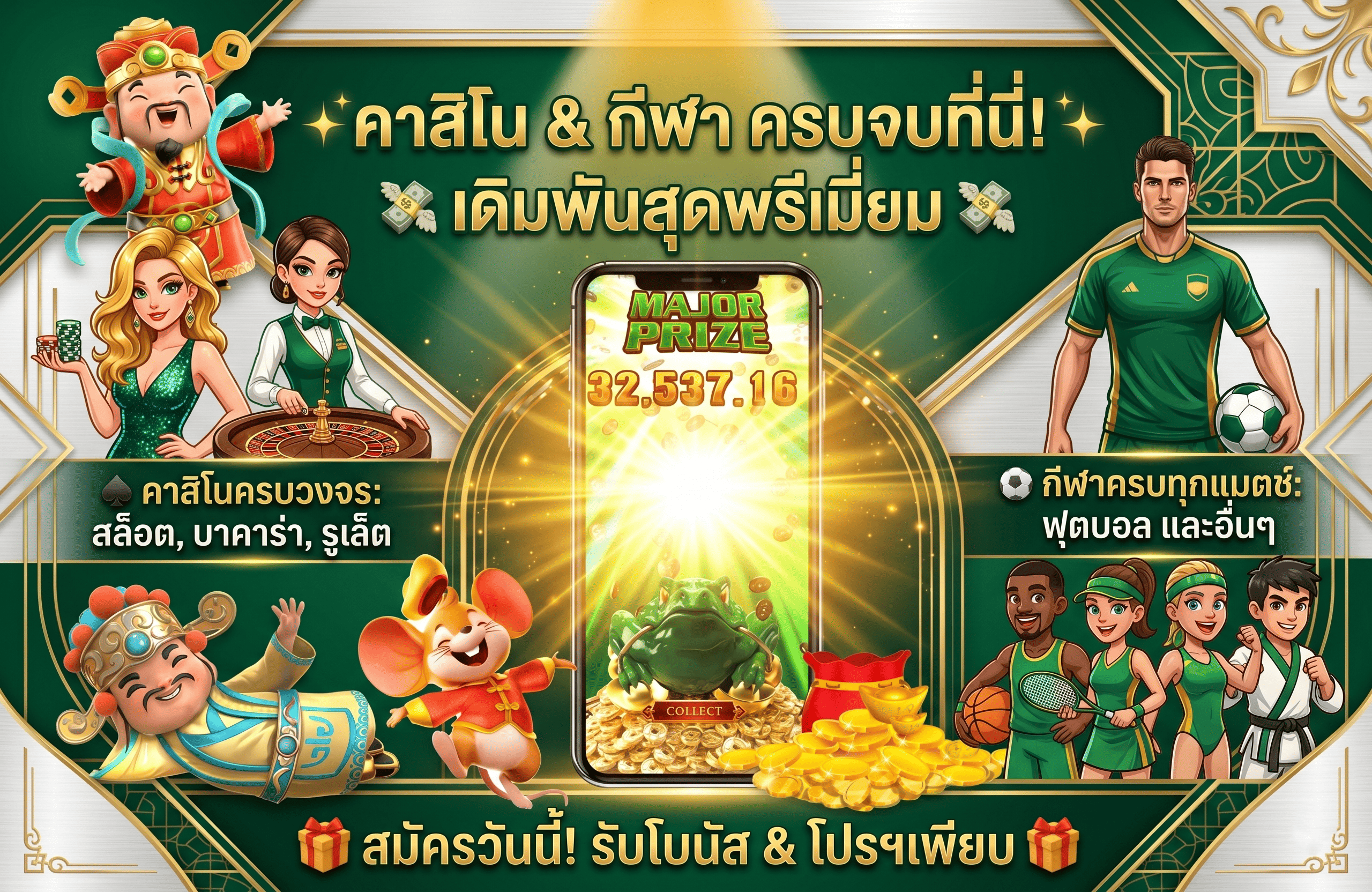 บรรยากาศเกมไลฟ์คาสิโนมาตรฐานระดับโลก